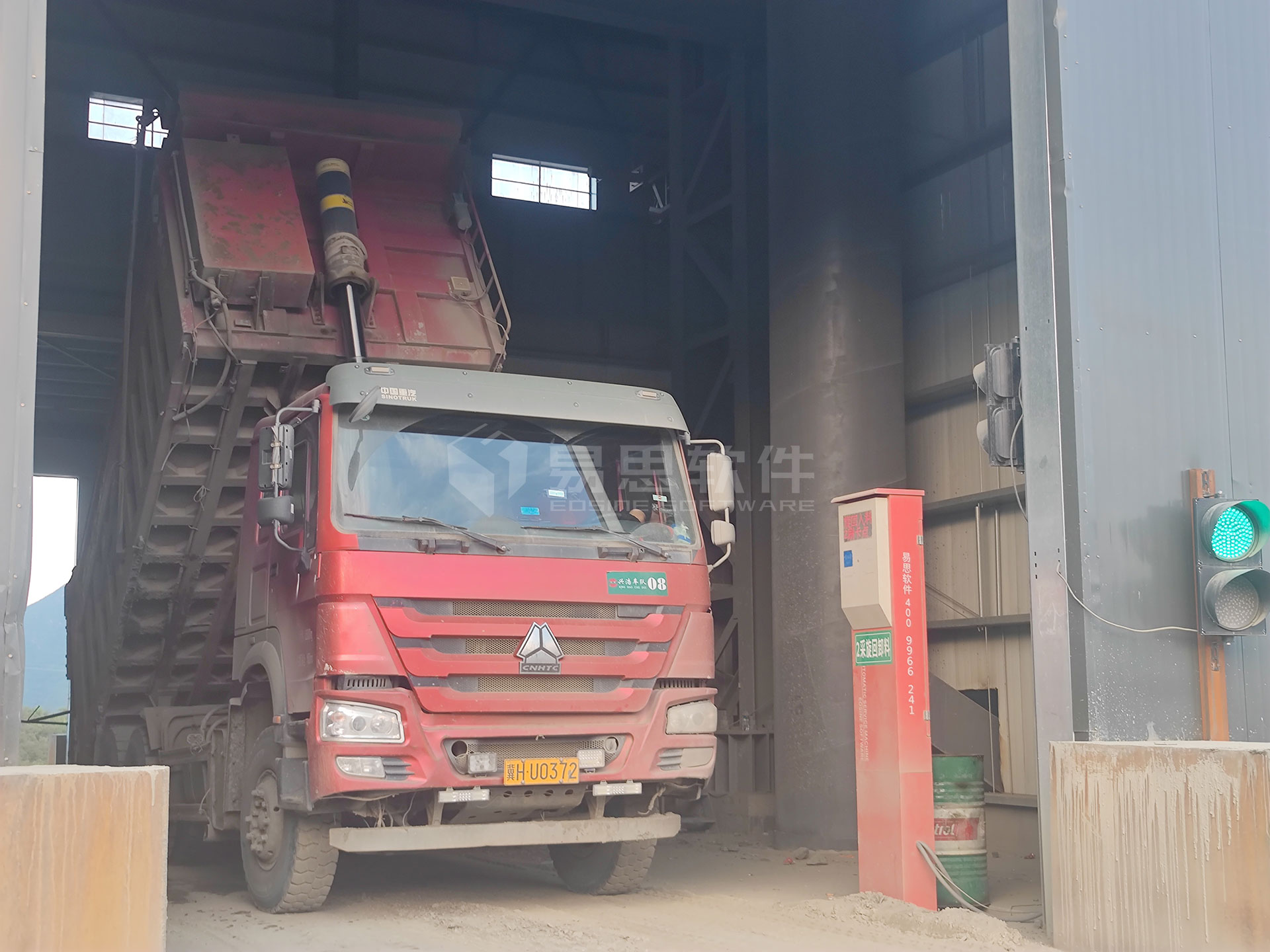 1706868594477916.jpg 卸車刷卡點(diǎn)加水印.jpg