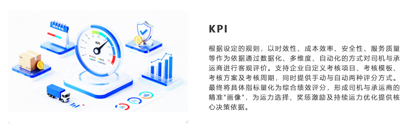 KPI.png